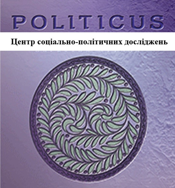 politicus