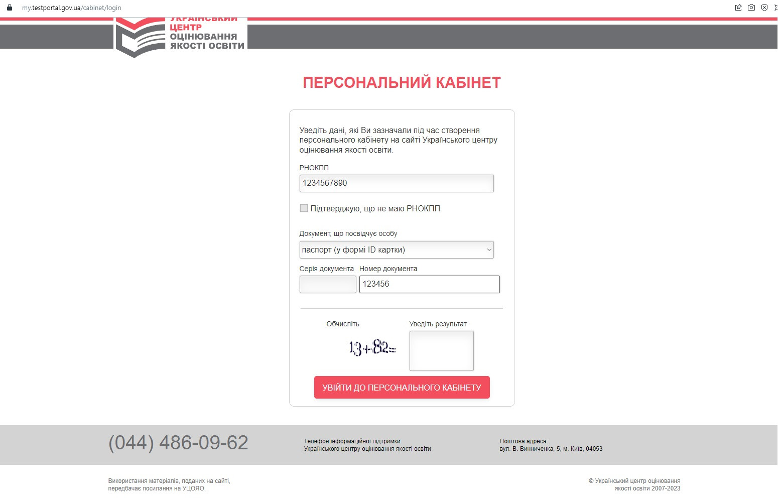 photo_2