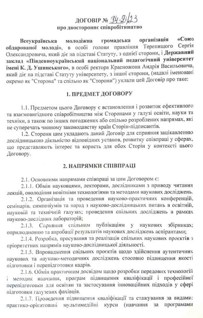 1