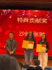 The students of the Faculty of Foreign Languages received the 
