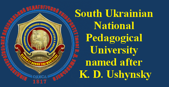SUNPU named after K. D. Ushinsky